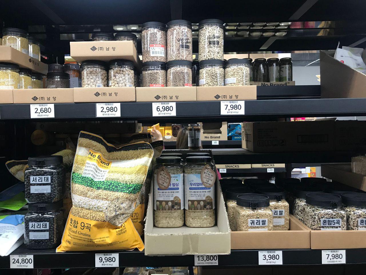 No Brand Sinchon Store Visit